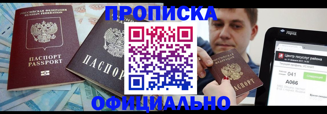 форма 3 в Наро-Фоминске